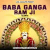 Baba Ganga Ram Ji (Aarti)